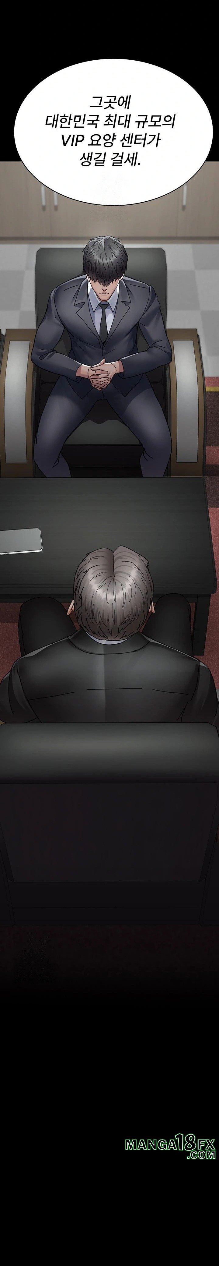 Night Hospital Raw - Chapter 113 Page 26