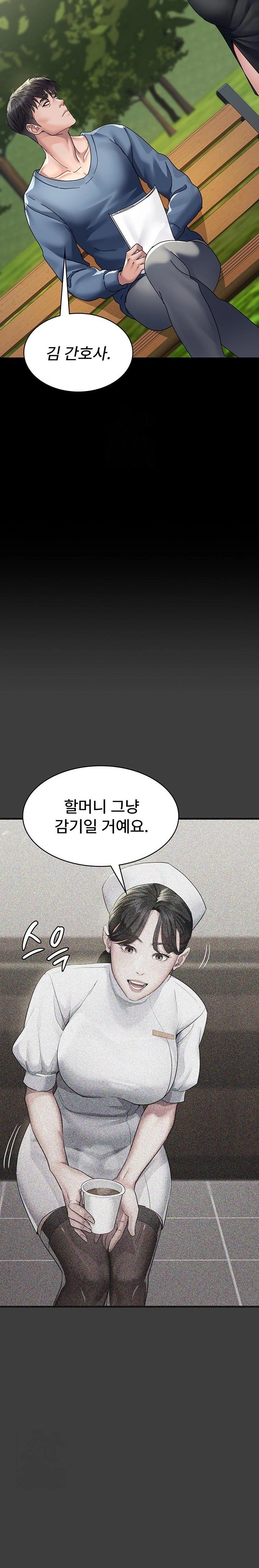 Night Hospital Raw - Chapter 113 Page 30