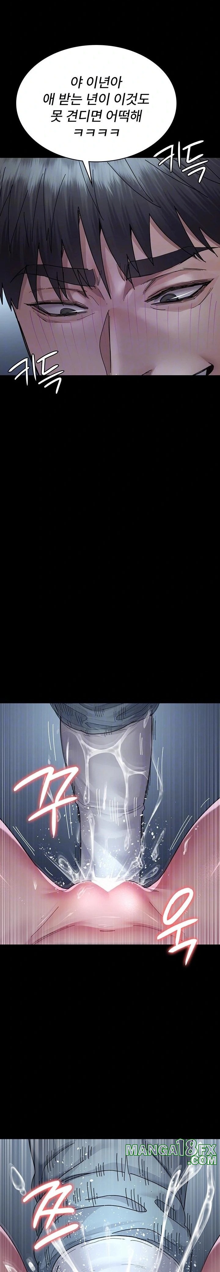Night Hospital Raw - Chapter 113 Page 4
