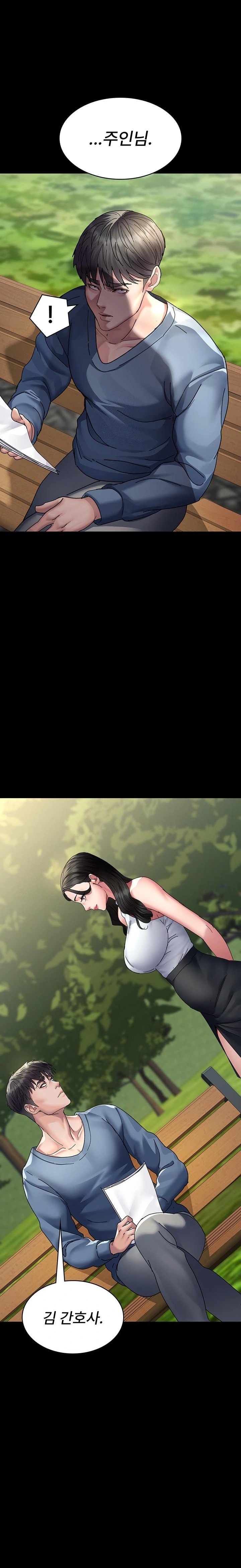 Night Hospital Raw - Chapter 114 Page 1