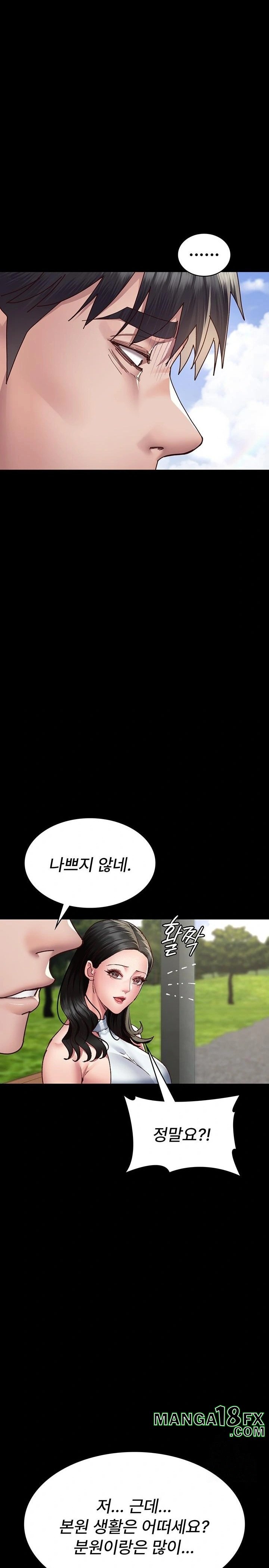 Night Hospital Raw - Chapter 114 Page 11