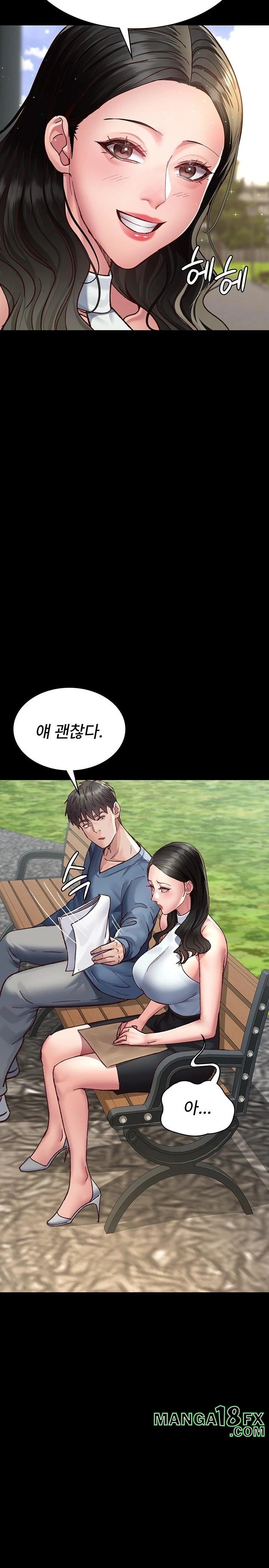 Night Hospital Raw - Chapter 114 Page 12