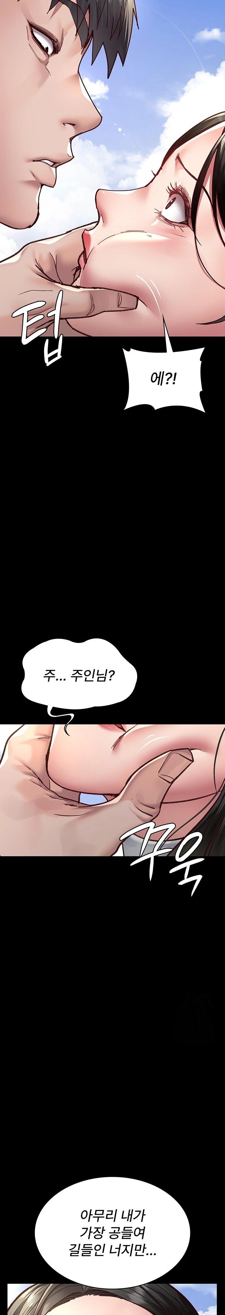 Night Hospital Raw - Chapter 114 Page 16