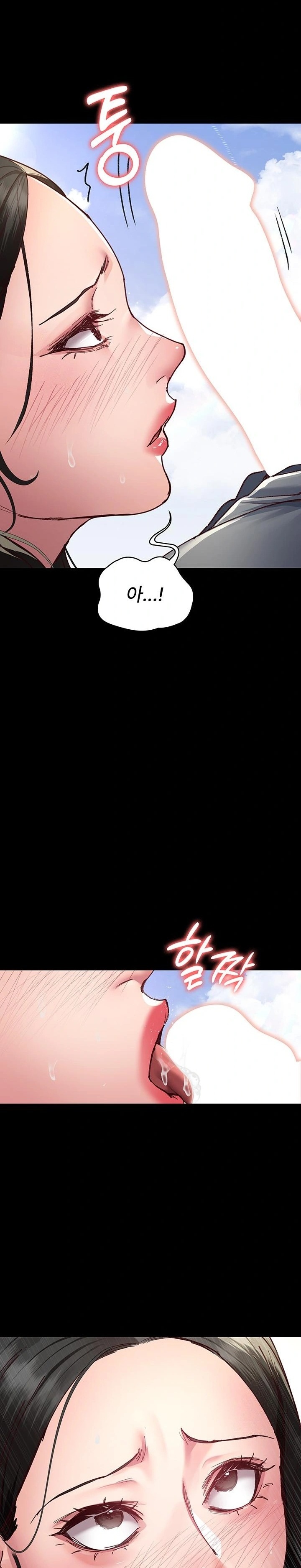 Night Hospital Raw - Chapter 114 Page 23