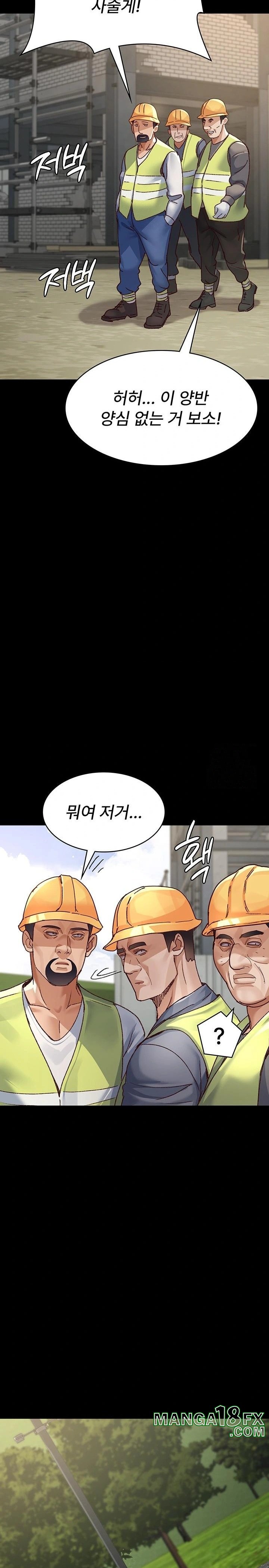 Night Hospital Raw - Chapter 114 Page 26