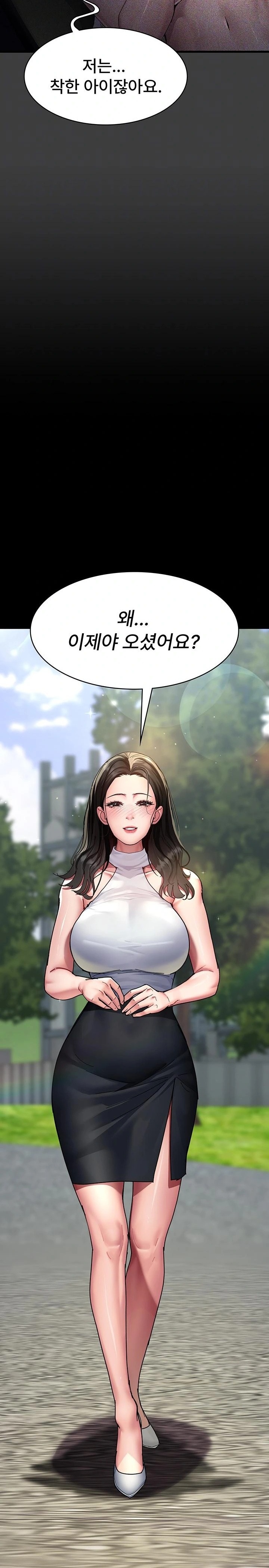 Night Hospital Raw - Chapter 114 Page 3