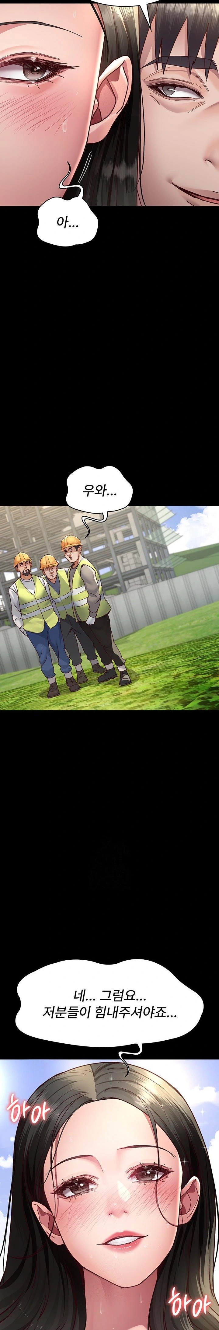 Night Hospital Raw - Chapter 114 Page 31