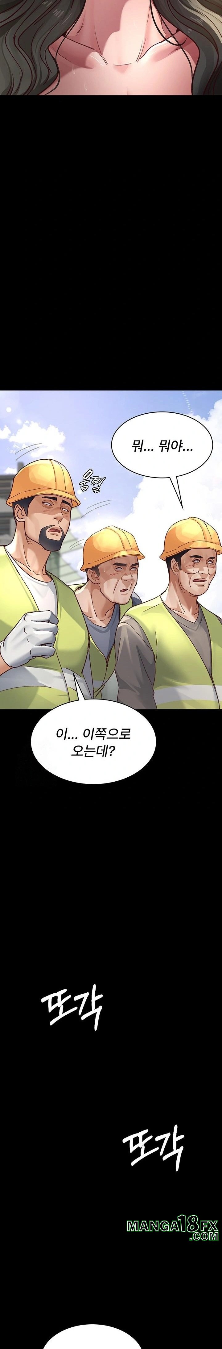 Night Hospital Raw - Chapter 114 Page 32