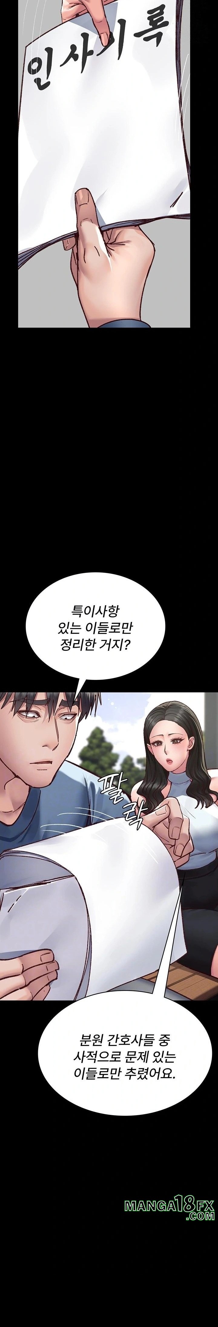 Night Hospital Raw - Chapter 114 Page 8