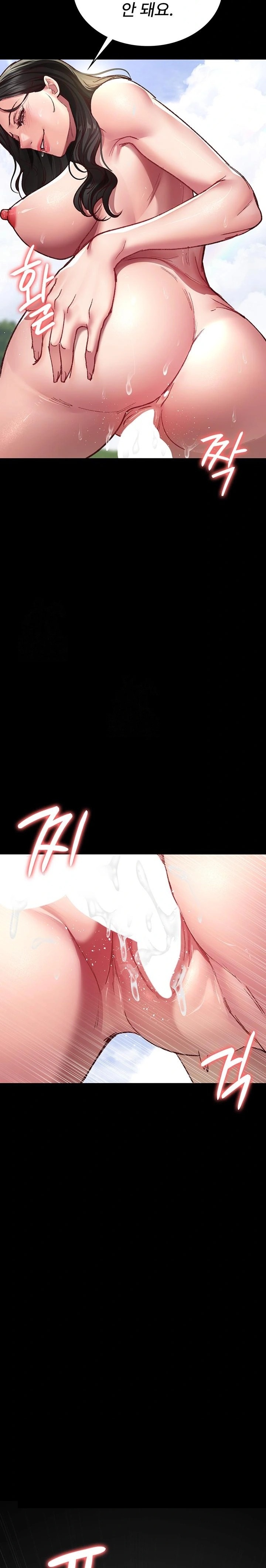 Night Hospital Raw - Chapter 115 Page 13