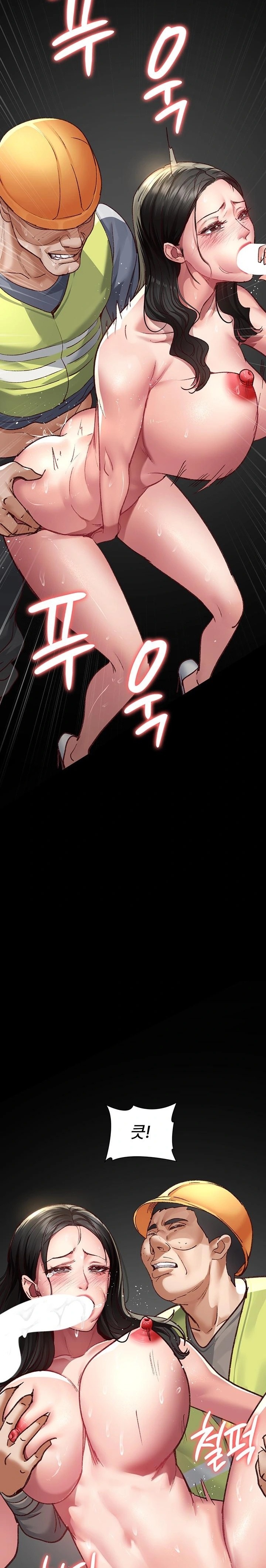 Night Hospital Raw - Chapter 115 Page 14