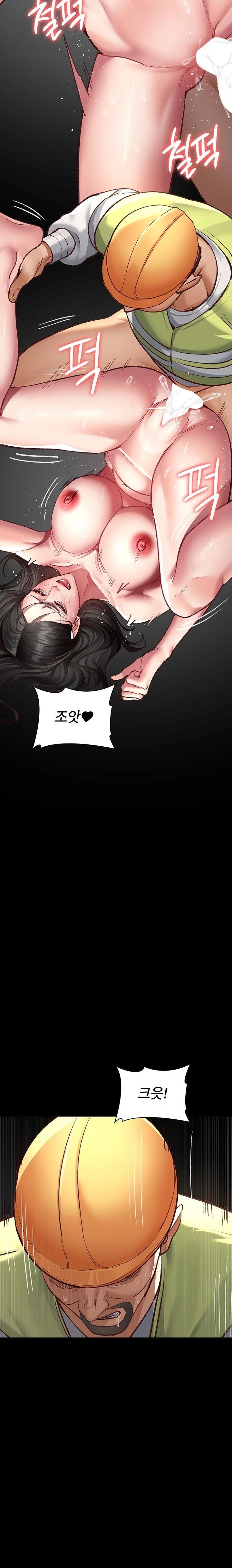 Night Hospital Raw - Chapter 115 Page 15