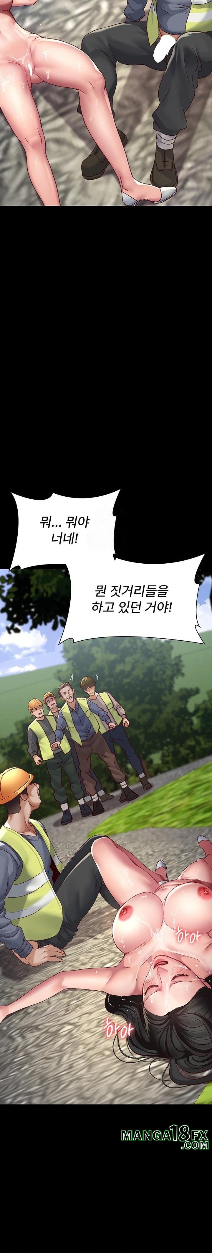 Night Hospital Raw - Chapter 115 Page 18