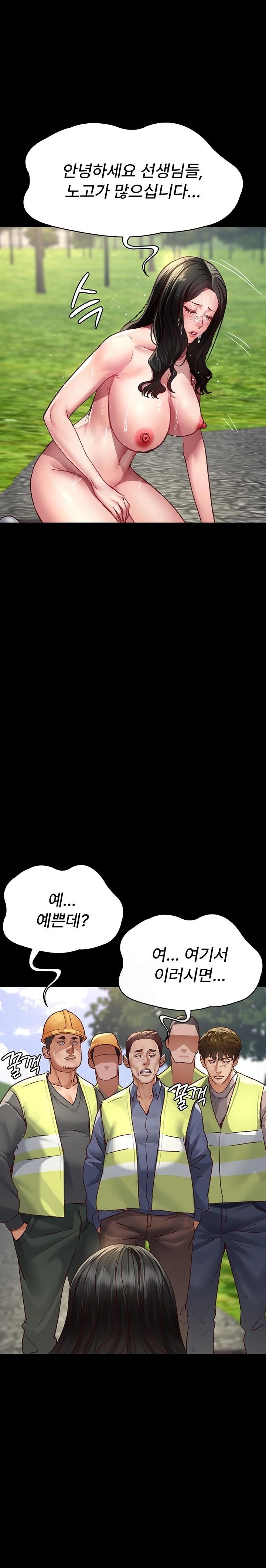 Night Hospital Raw - Chapter 115 Page 19