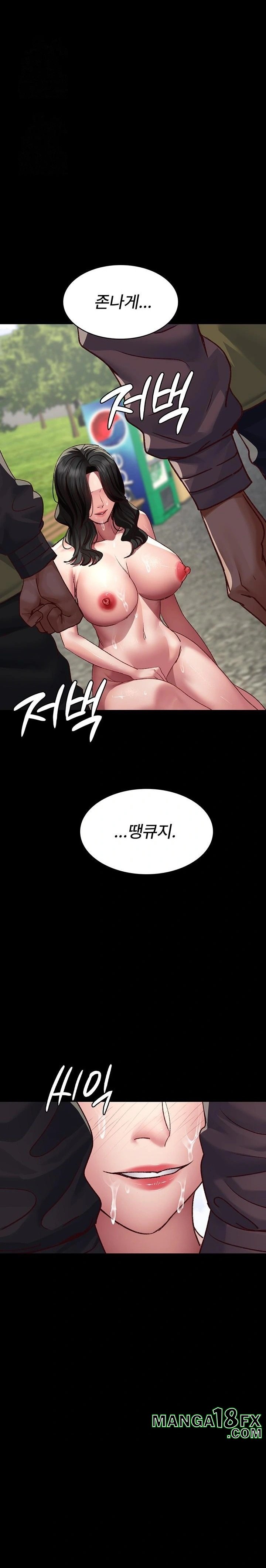 Night Hospital Raw - Chapter 115 Page 21