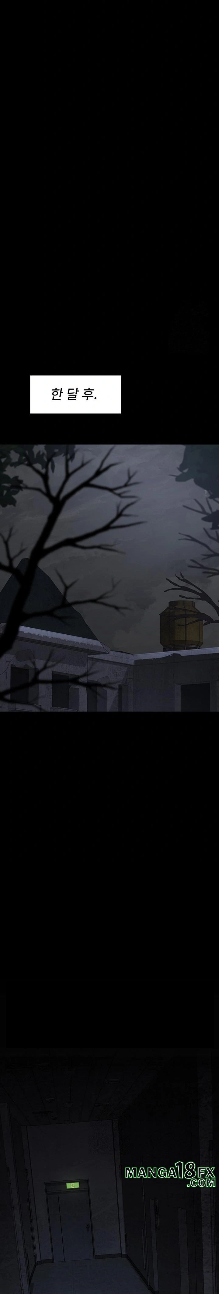 Night Hospital Raw - Chapter 115 Page 22