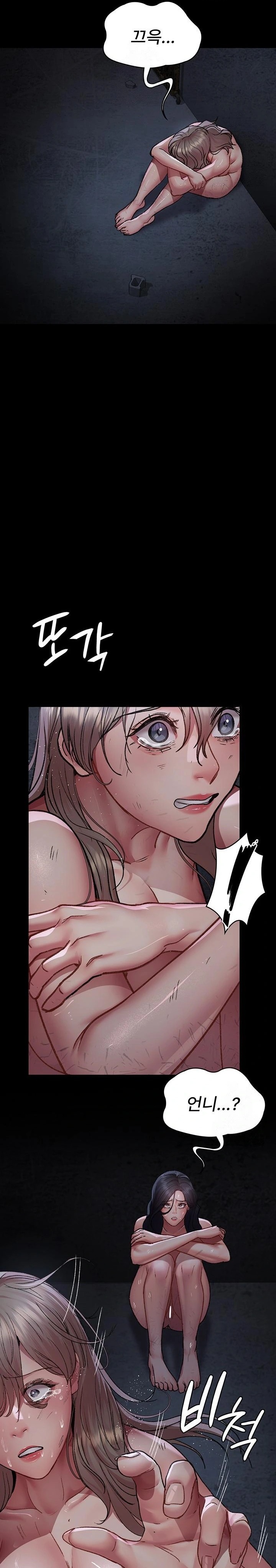 Night Hospital Raw - Chapter 115 Page 24