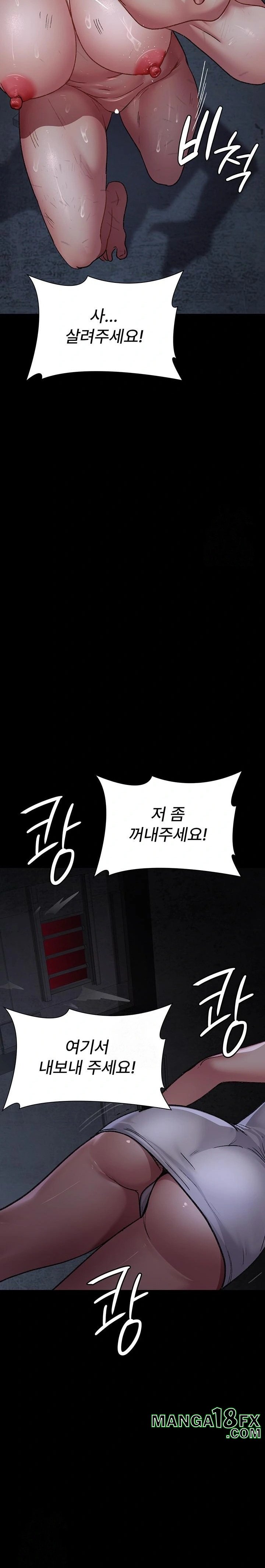 Night Hospital Raw - Chapter 115 Page 25