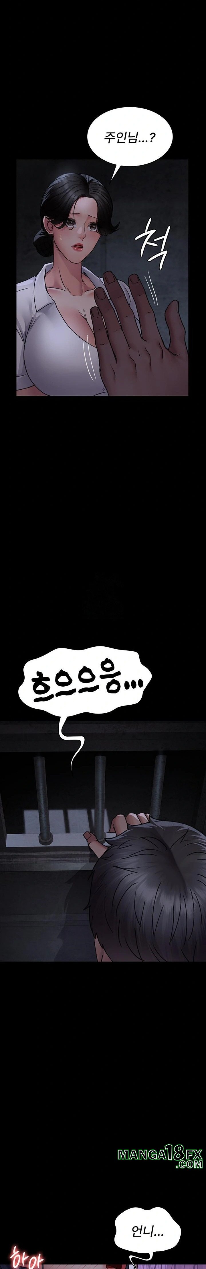Night Hospital Raw - Chapter 115 Page 33