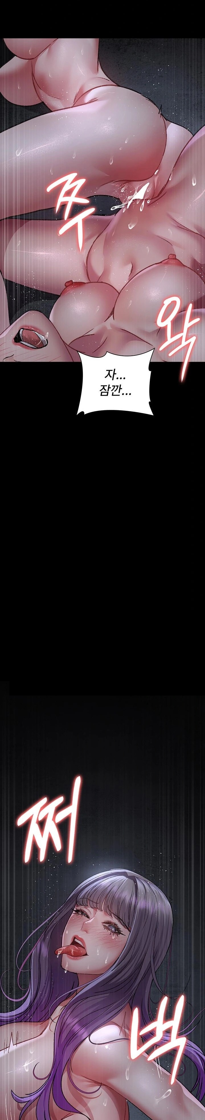 Night Hospital Raw - Chapter 115 Page 37