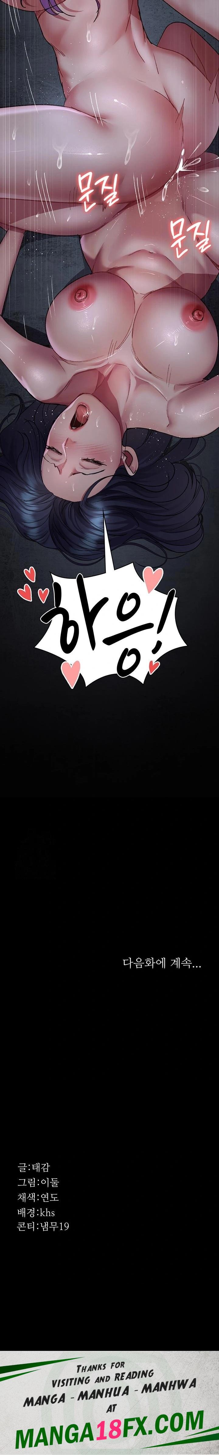 Night Hospital Raw - Chapter 115 Page 38