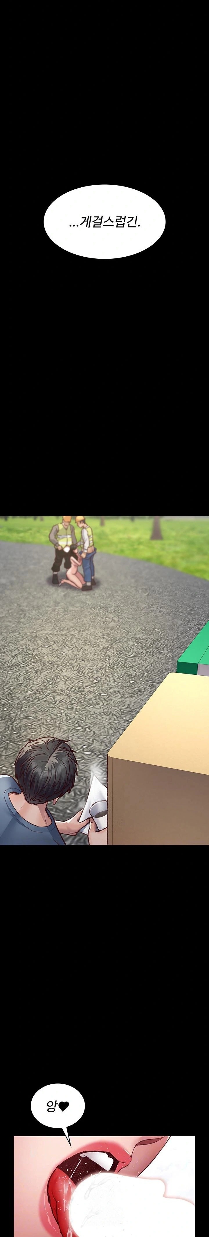 Night Hospital Raw - Chapter 115 Page 8