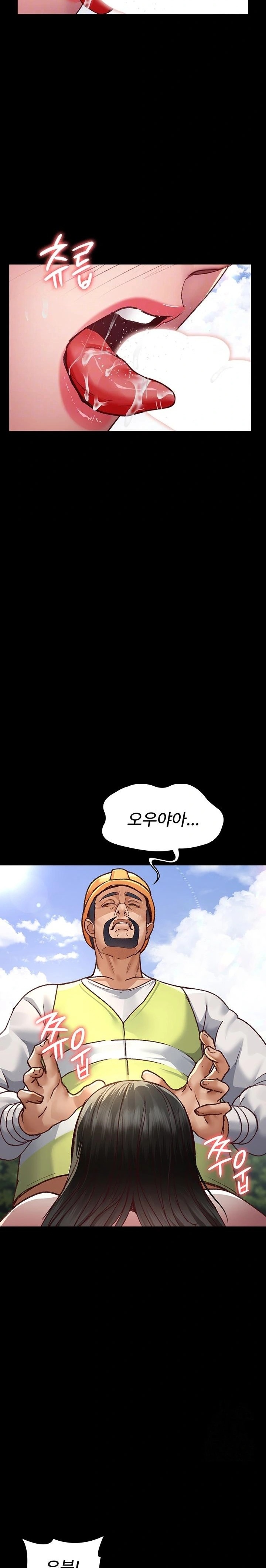 Night Hospital Raw - Chapter 115 Page 9