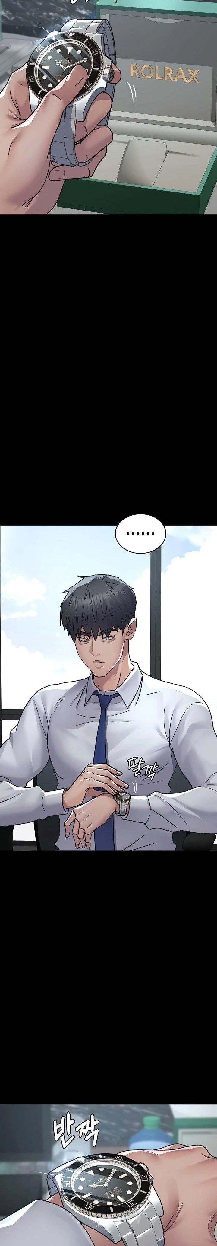 Night Hospital Raw - Chapter 120 Page 10