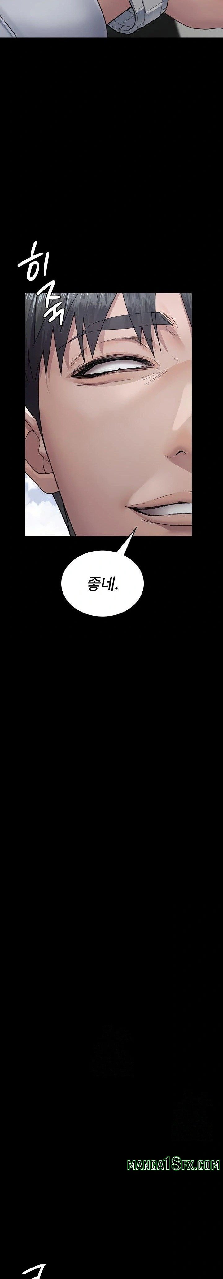 Night Hospital Raw - Chapter 120 Page 11