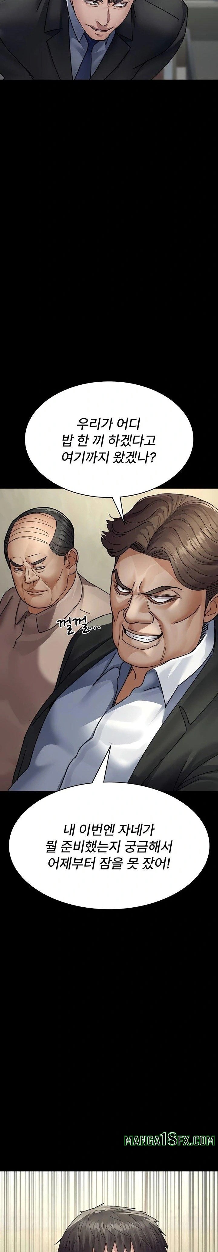 Night Hospital Raw - Chapter 120 Page 21