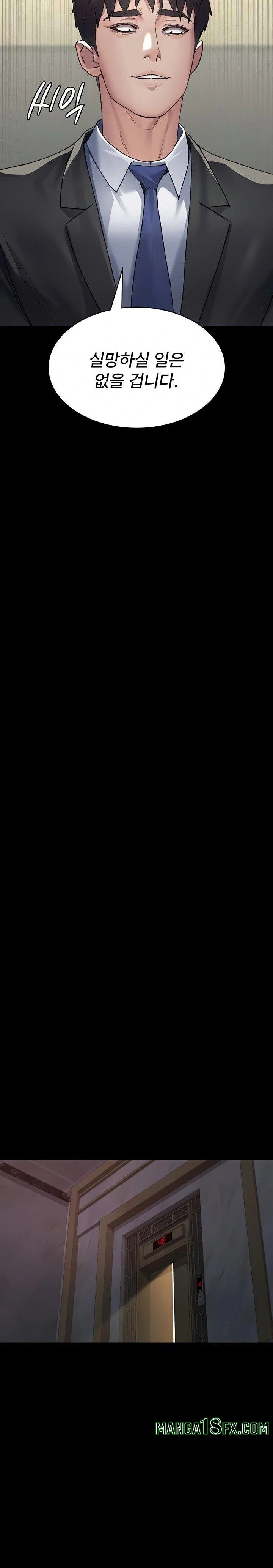 Night Hospital Raw - Chapter 120 Page 22