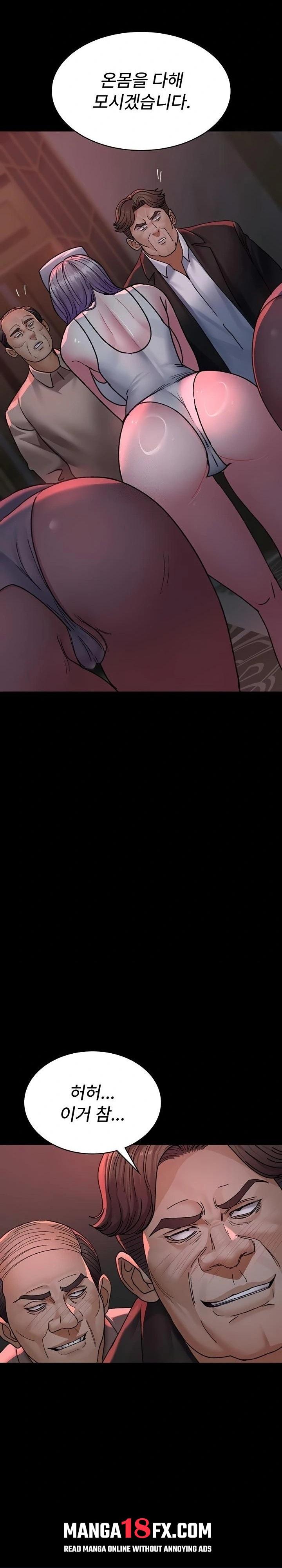 Night Hospital Raw - Chapter 120 Page 24