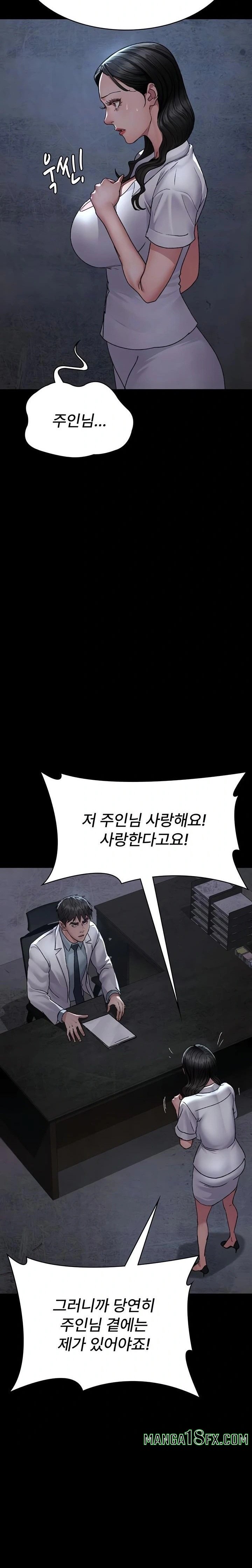 Night Hospital Raw - Chapter 120 Page 3