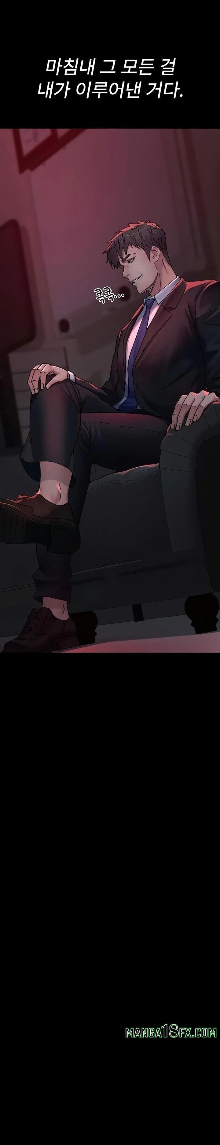 Night Hospital Raw - Chapter 120 Page 30