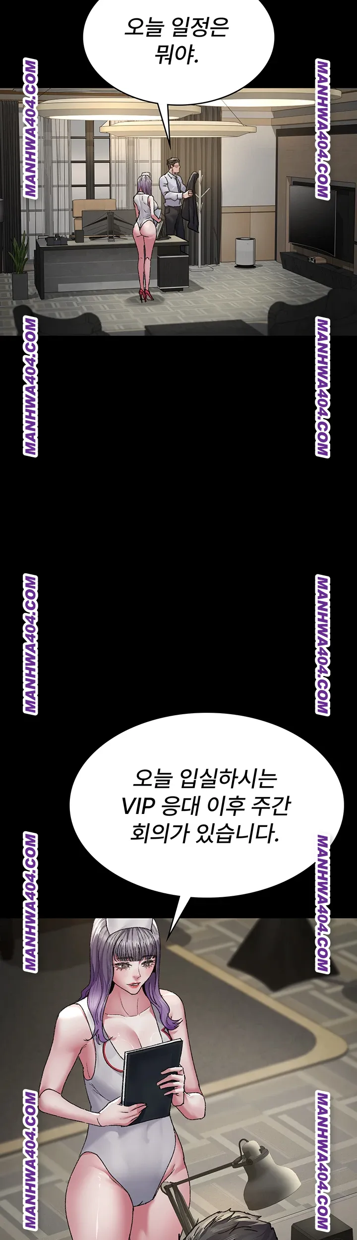 Night Hospital Raw - Chapter 121 Page 19