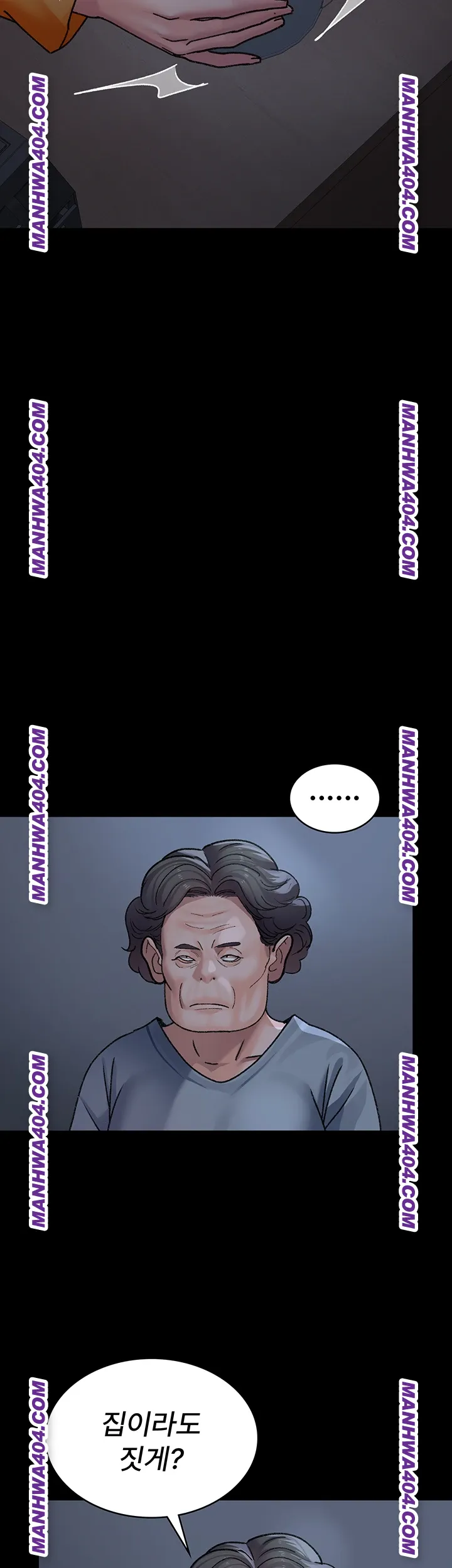 Night Hospital Raw - Chapter 121 Page 2