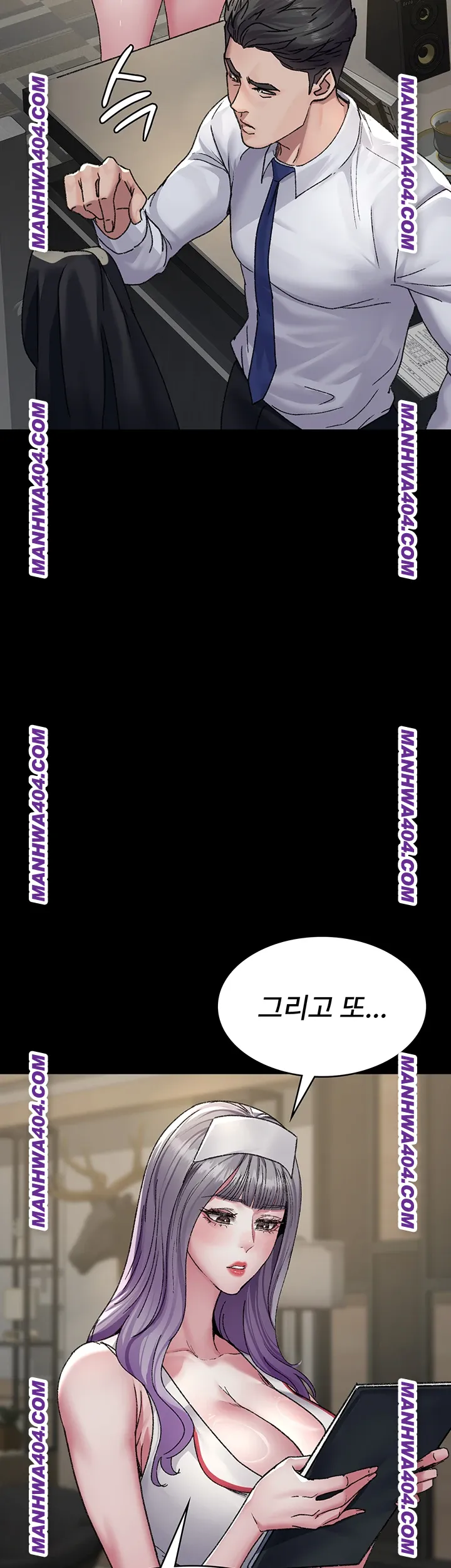 Night Hospital Raw - Chapter 121 Page 20