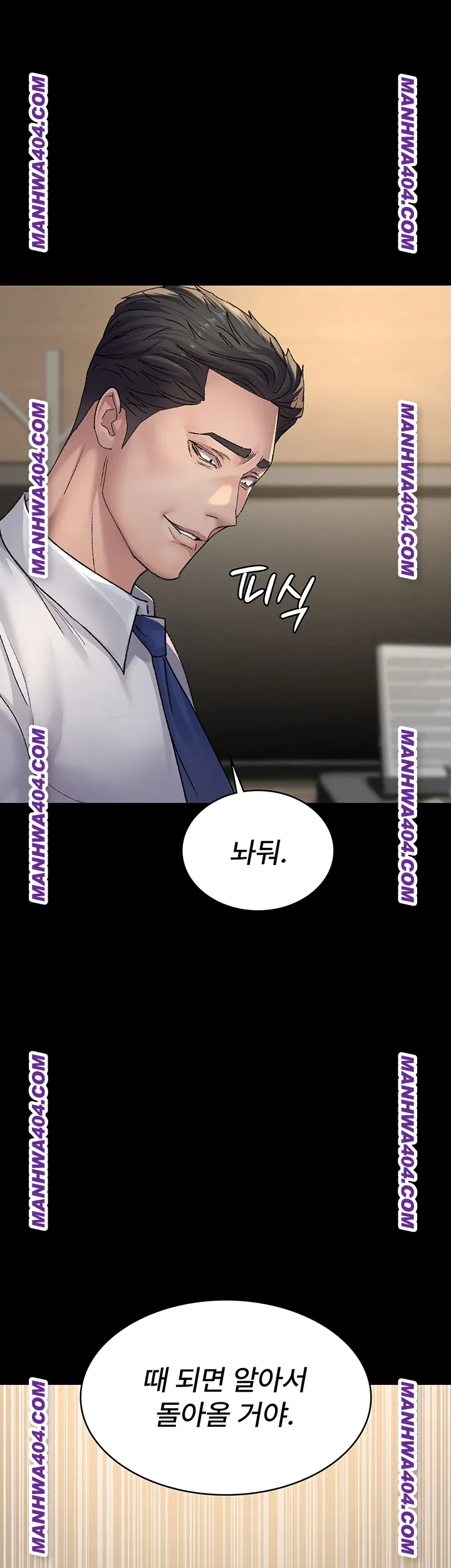 Night Hospital Raw - Chapter 121 Page 25