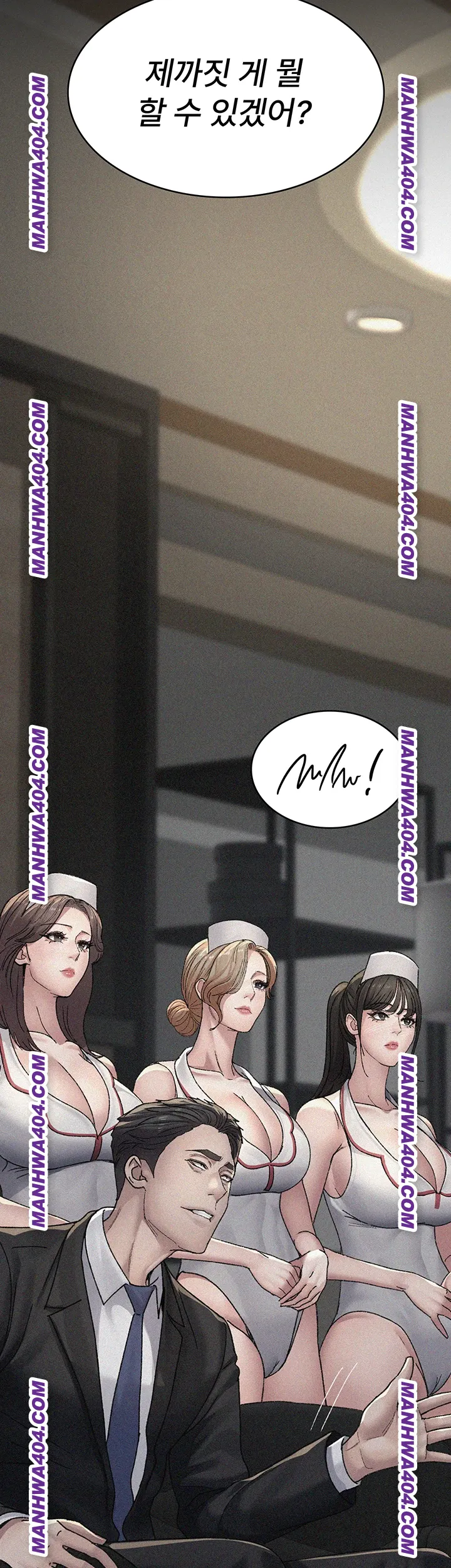 Night Hospital Raw - Chapter 121 Page 27