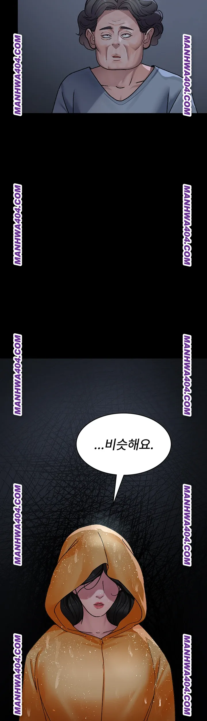 Night Hospital Raw - Chapter 121 Page 3