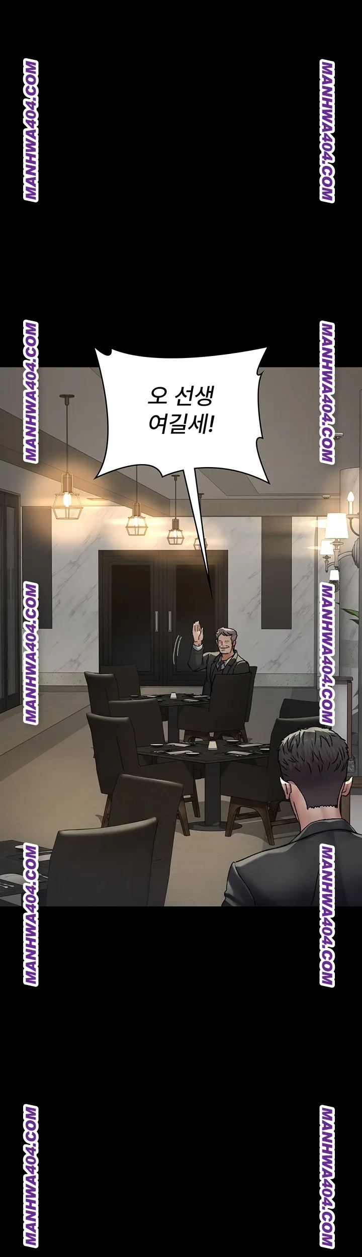 Night Hospital Raw - Chapter 121 Page 36