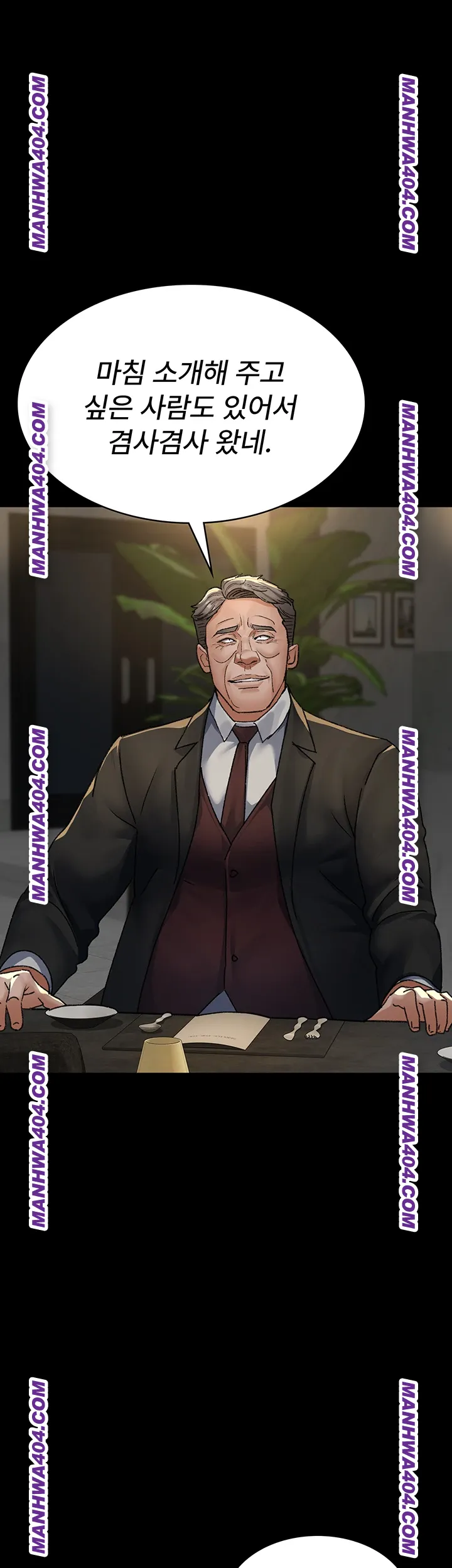 Night Hospital Raw - Chapter 121 Page 38