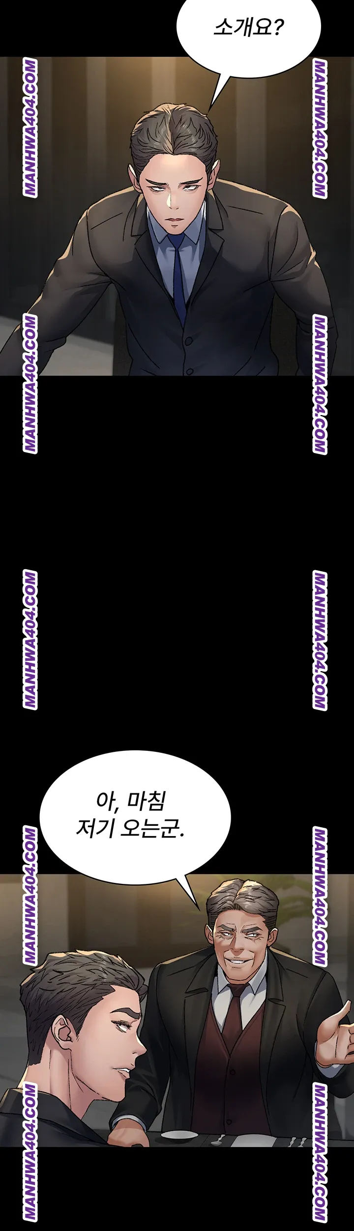 Night Hospital Raw - Chapter 121 Page 39