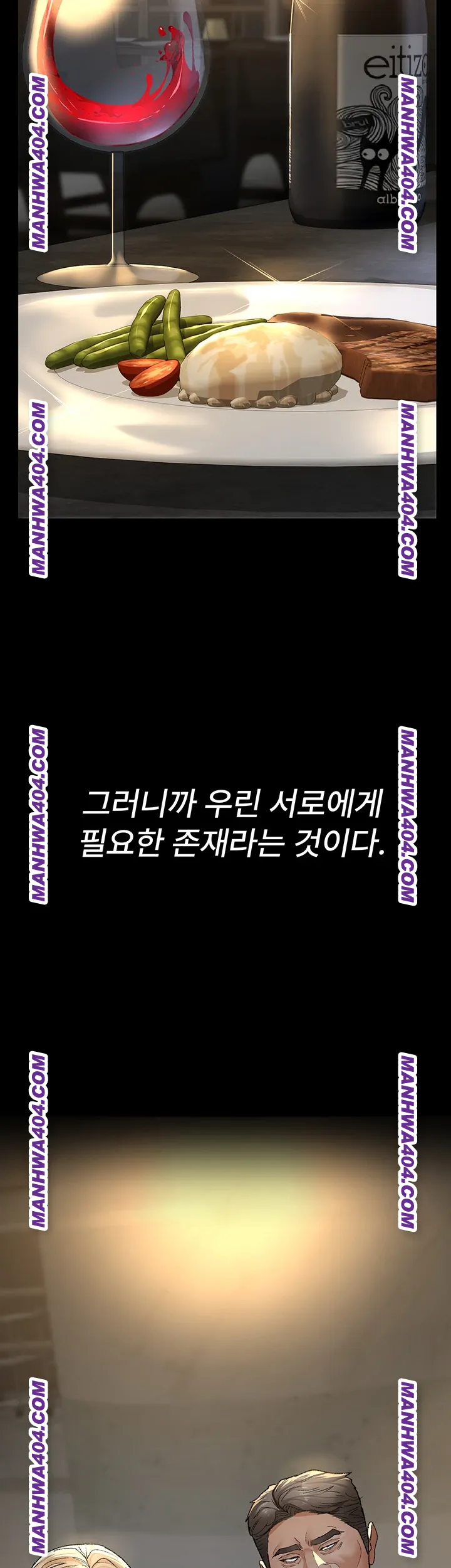 Night Hospital Raw - Chapter 121 Page 49