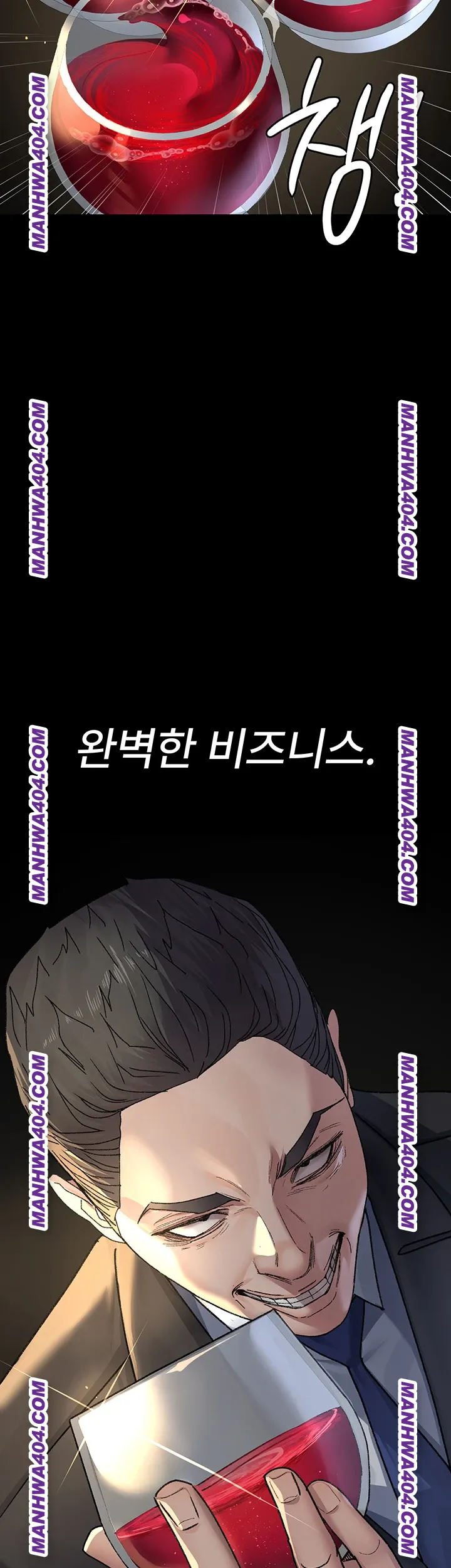 Night Hospital Raw - Chapter 121 Page 52