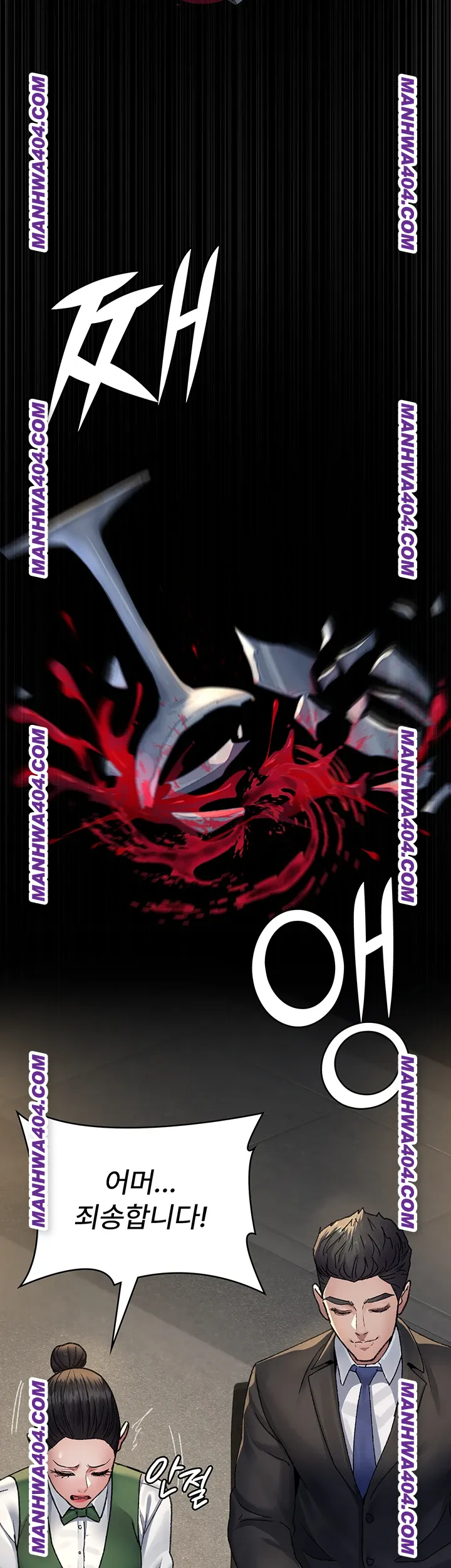 Night Hospital Raw - Chapter 121 Page 55