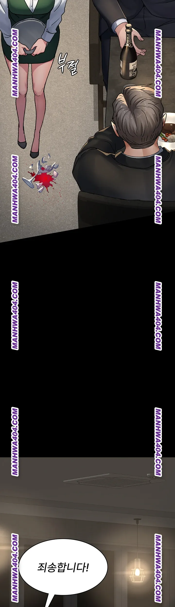 Night Hospital Raw - Chapter 121 Page 56