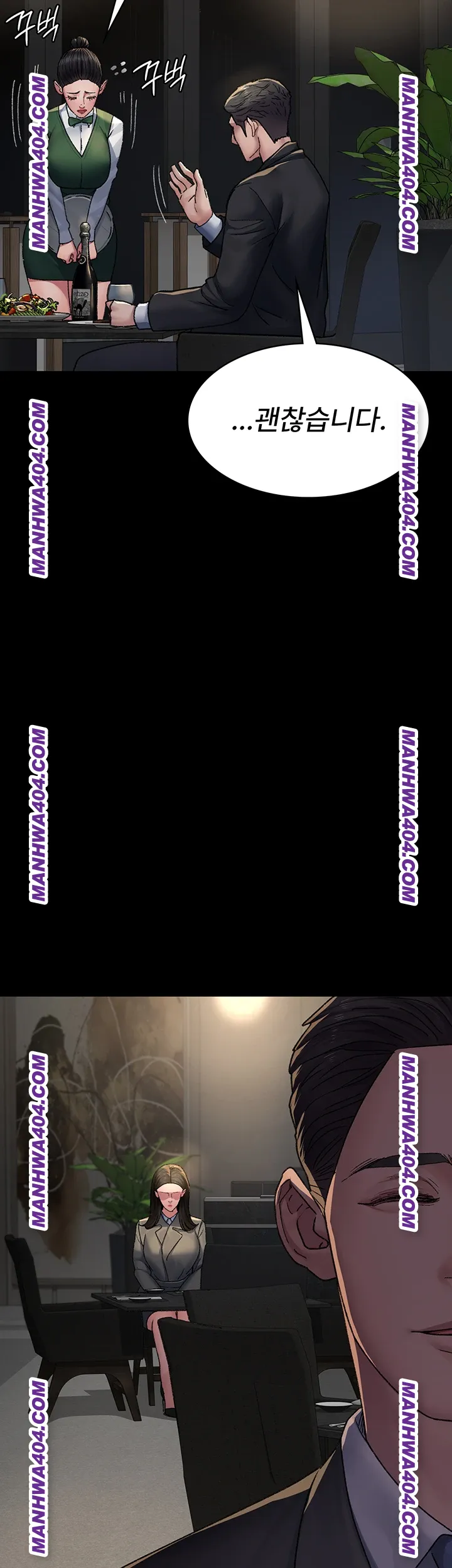 Night Hospital Raw - Chapter 121 Page 57