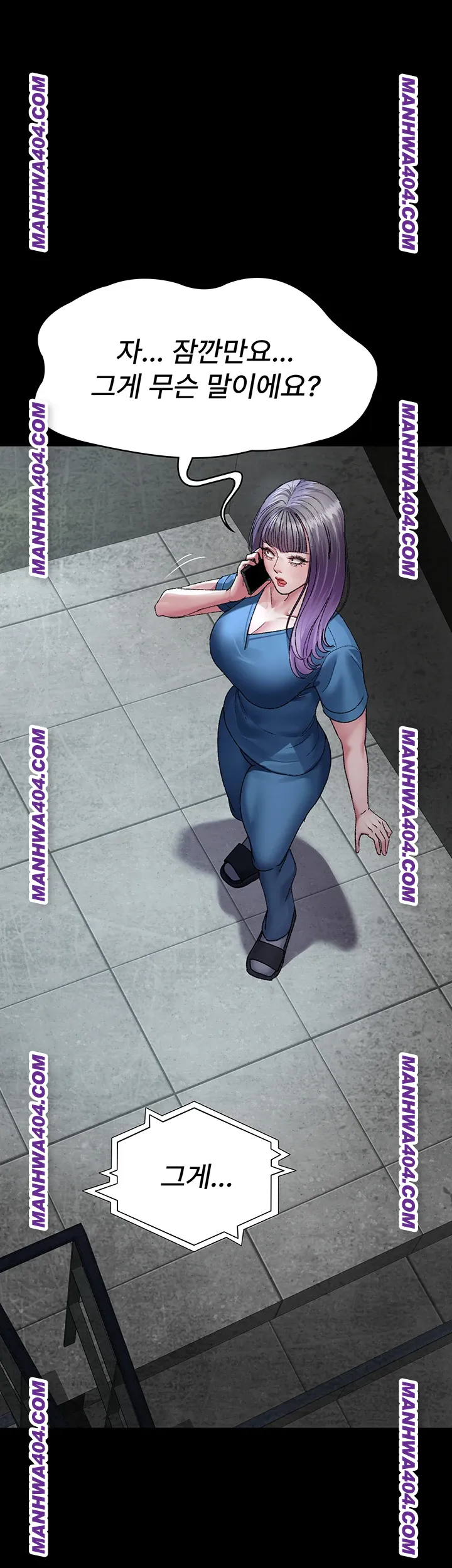 Night Hospital Raw - Chapter 121 Page 61