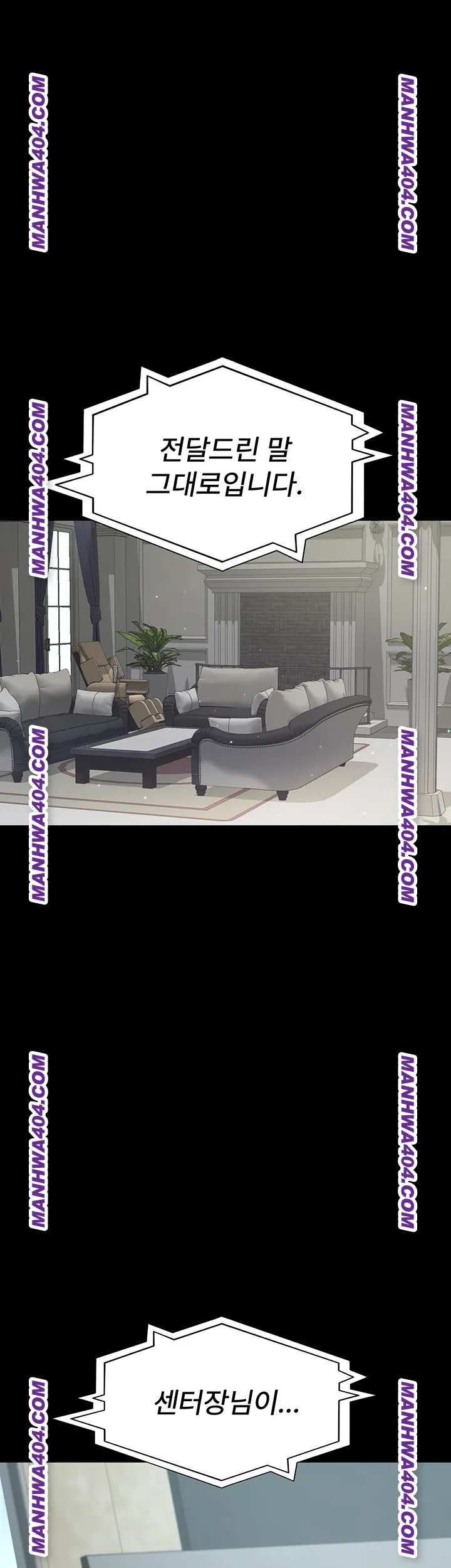 Night Hospital Raw - Chapter 121 Page 62